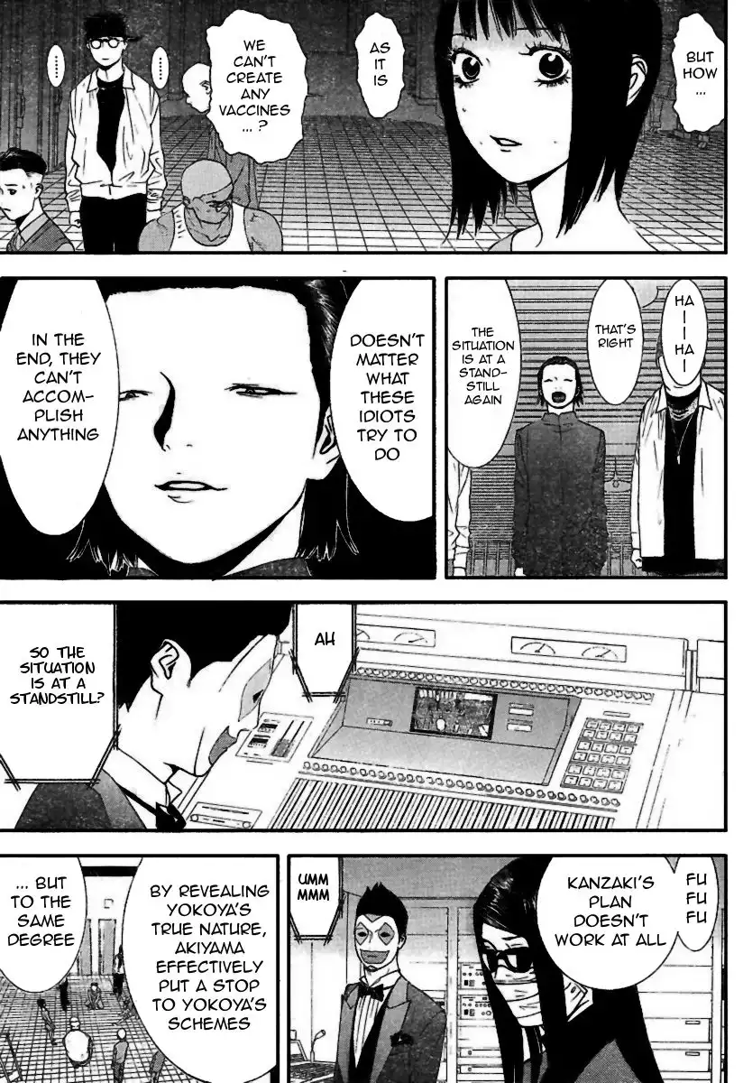 Liar Game Chapter 91 15